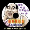 ţţ42198
